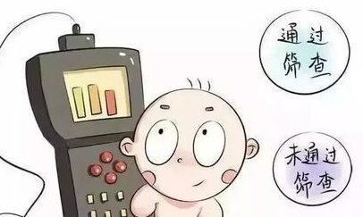 女性抗核抗体阳性1：100影响怀孕么？如何备孕？