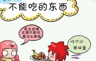 移植后哪几件事会降低移植成功率？